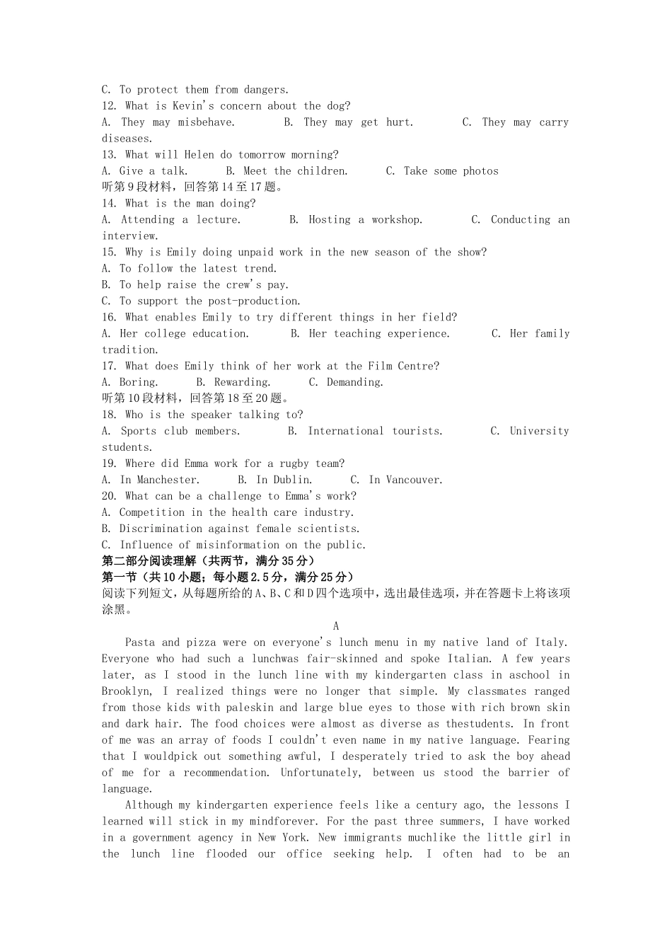 2022年浙江高考英语试题及答案_第2页