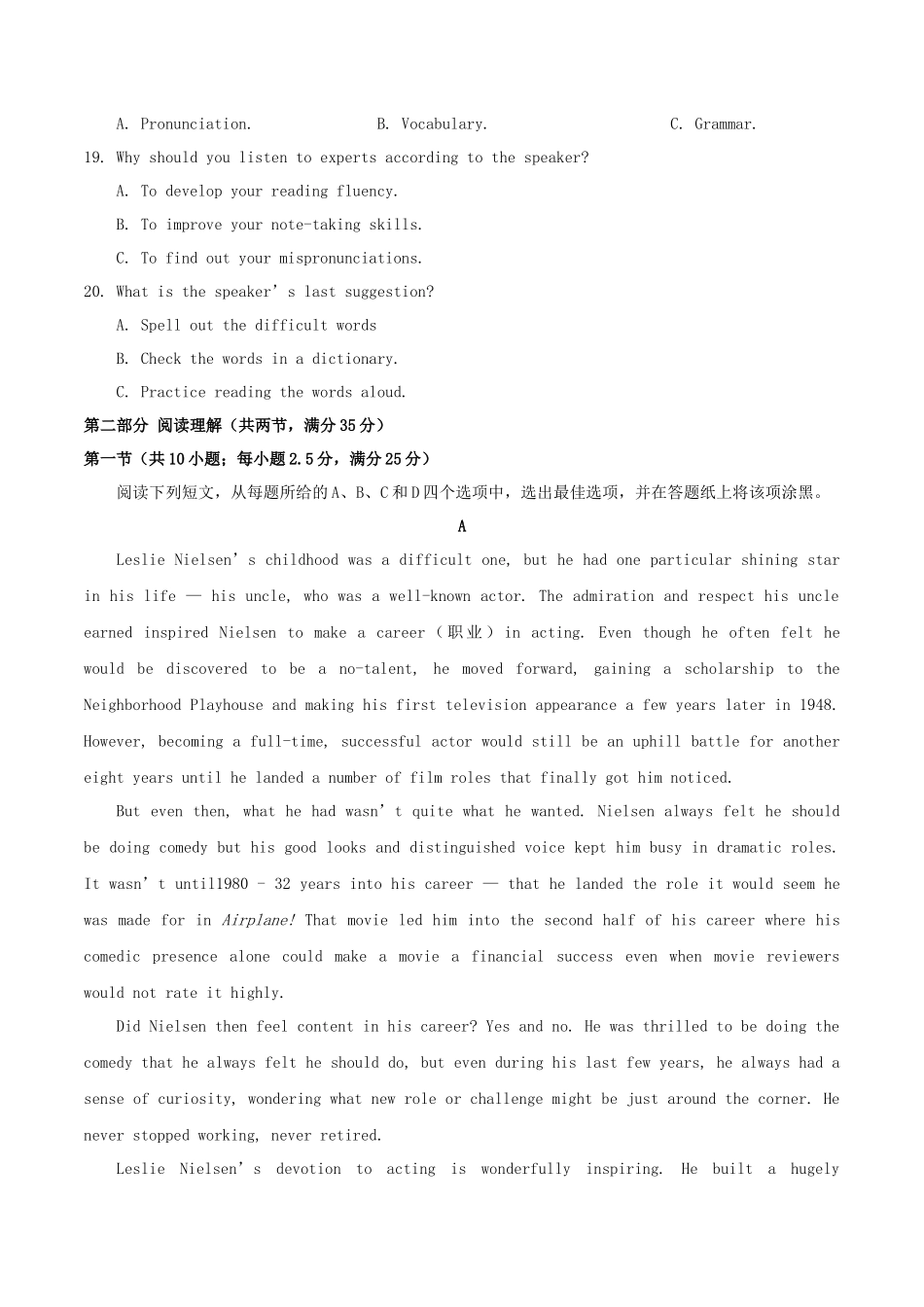 2021年浙江高考英语真题及答案_第3页