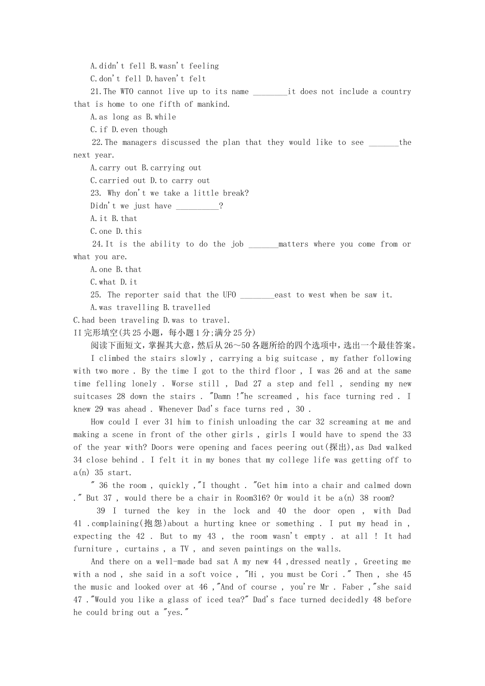 2000年全国卷高考英语真题及答案_第3页
