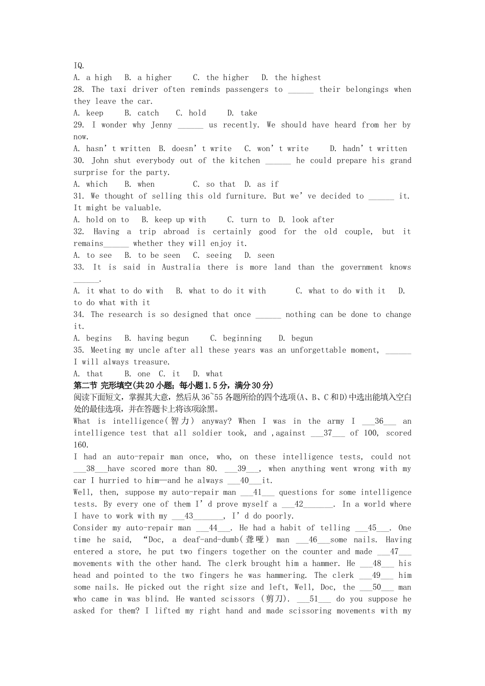 2002年全国卷高考英语真题及答案_第3页