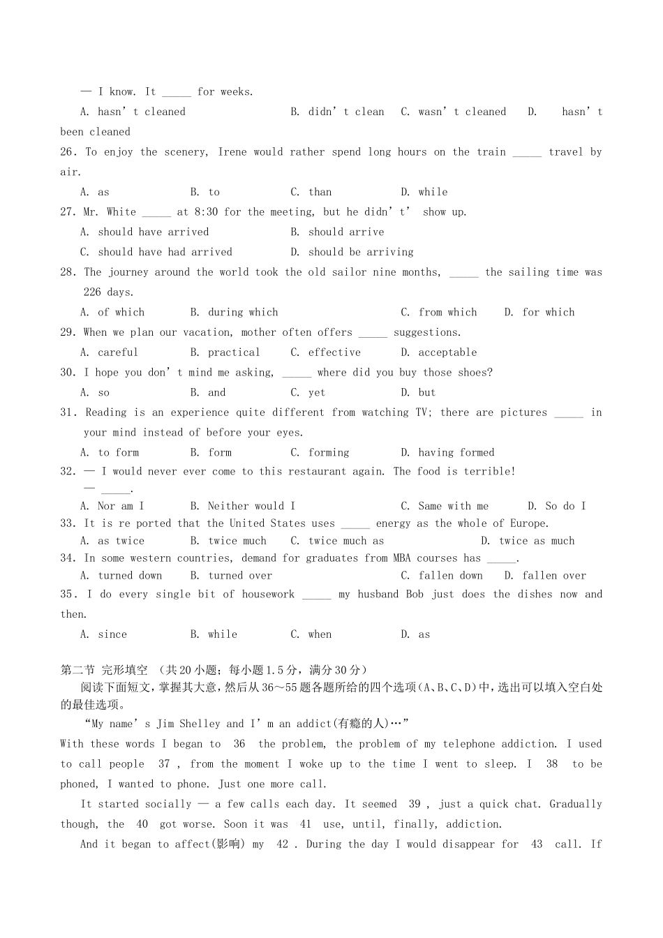 2004年全国卷III高考英语真题及答案_第3页
