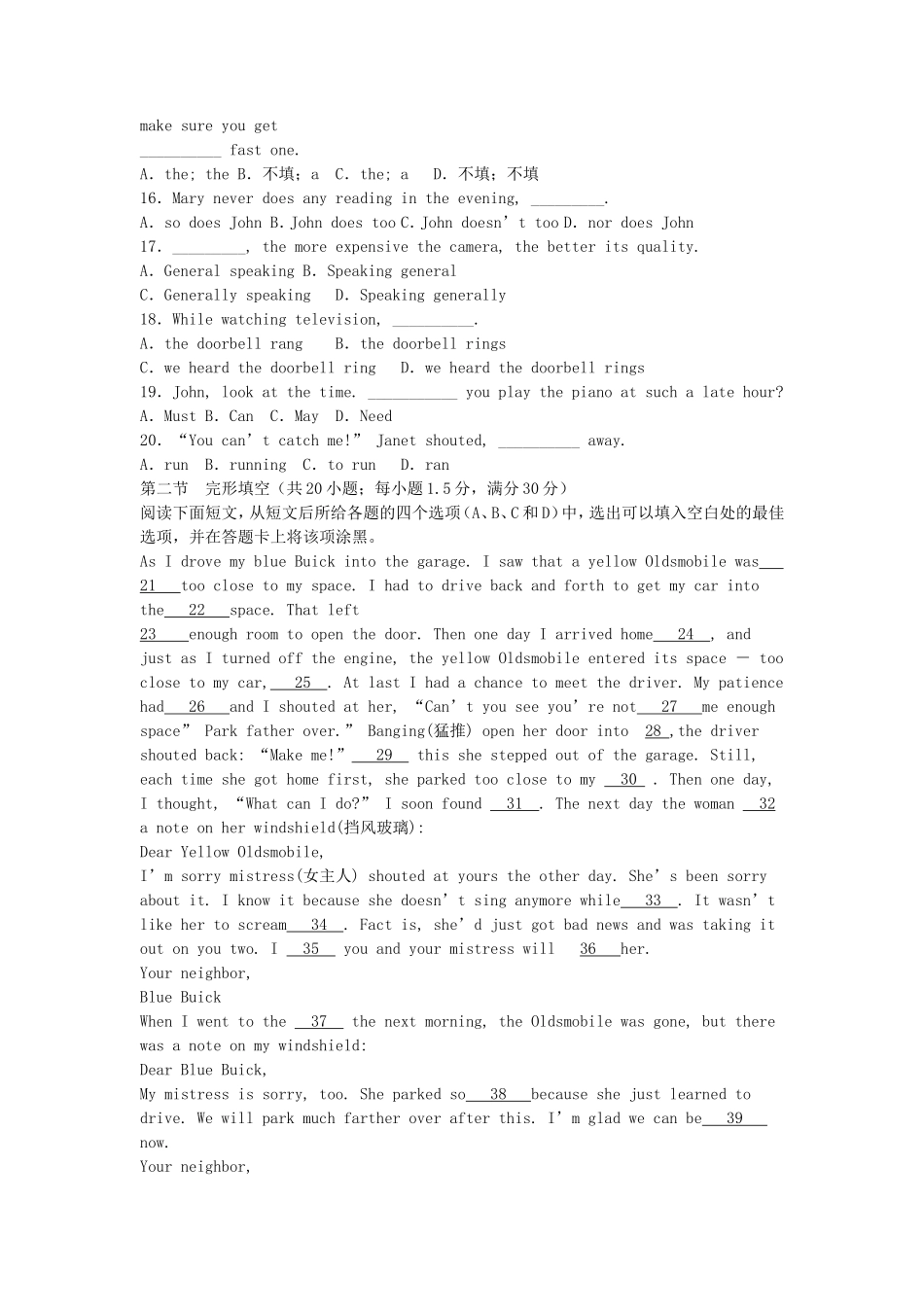 2005全国卷III高考英语真题及答案_第2页