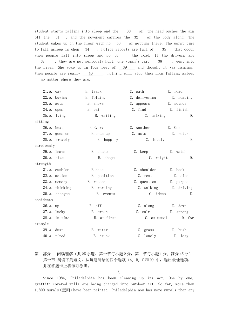 2011年全国卷高考英语真题及答案_第3页