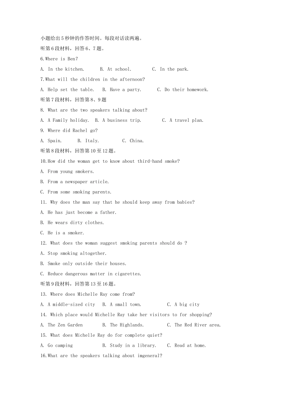 2011年新课标全国卷高考英语真题及答案_第2页