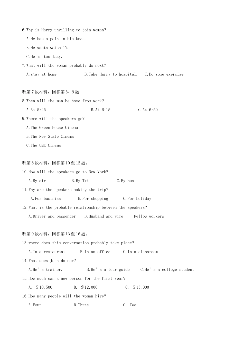 2014全国Ⅱ卷高考英语真题及答案_第2页
