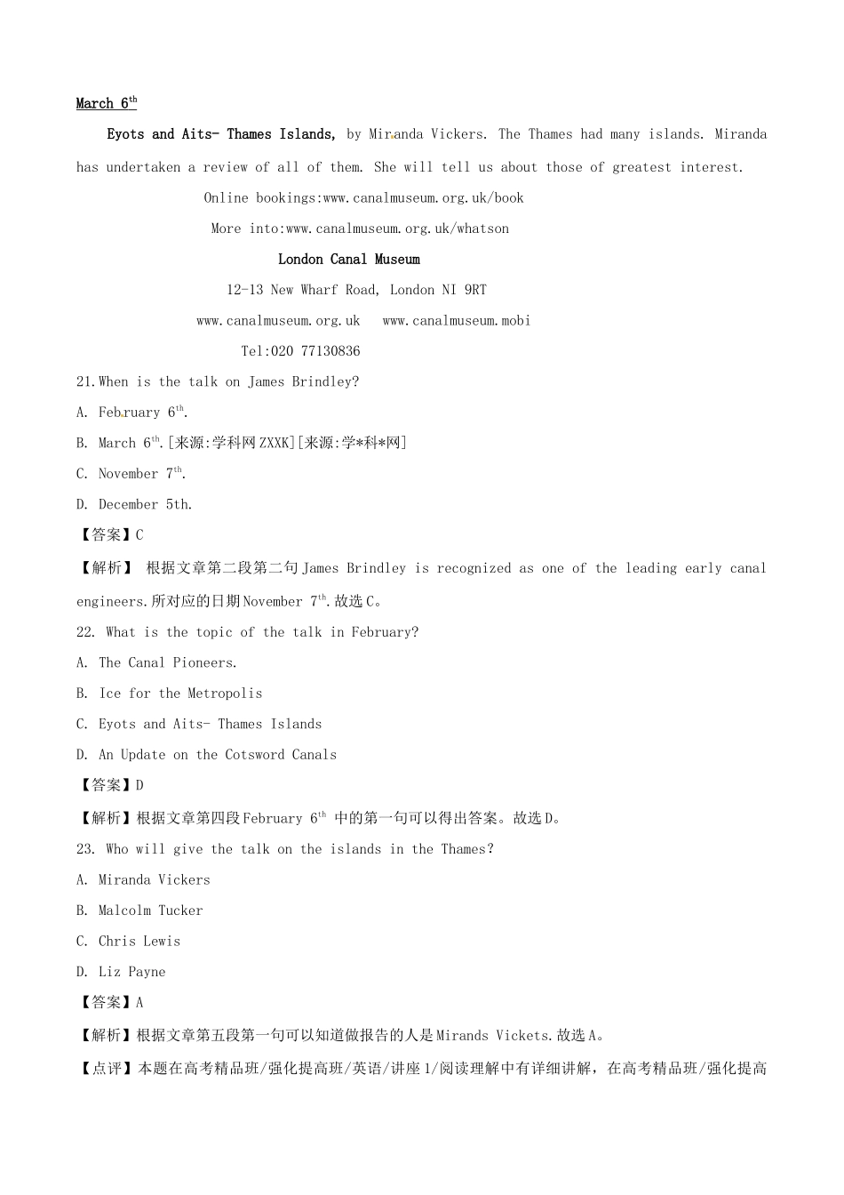 2015年全国Ⅰ卷高考英语试题及答案_第2页