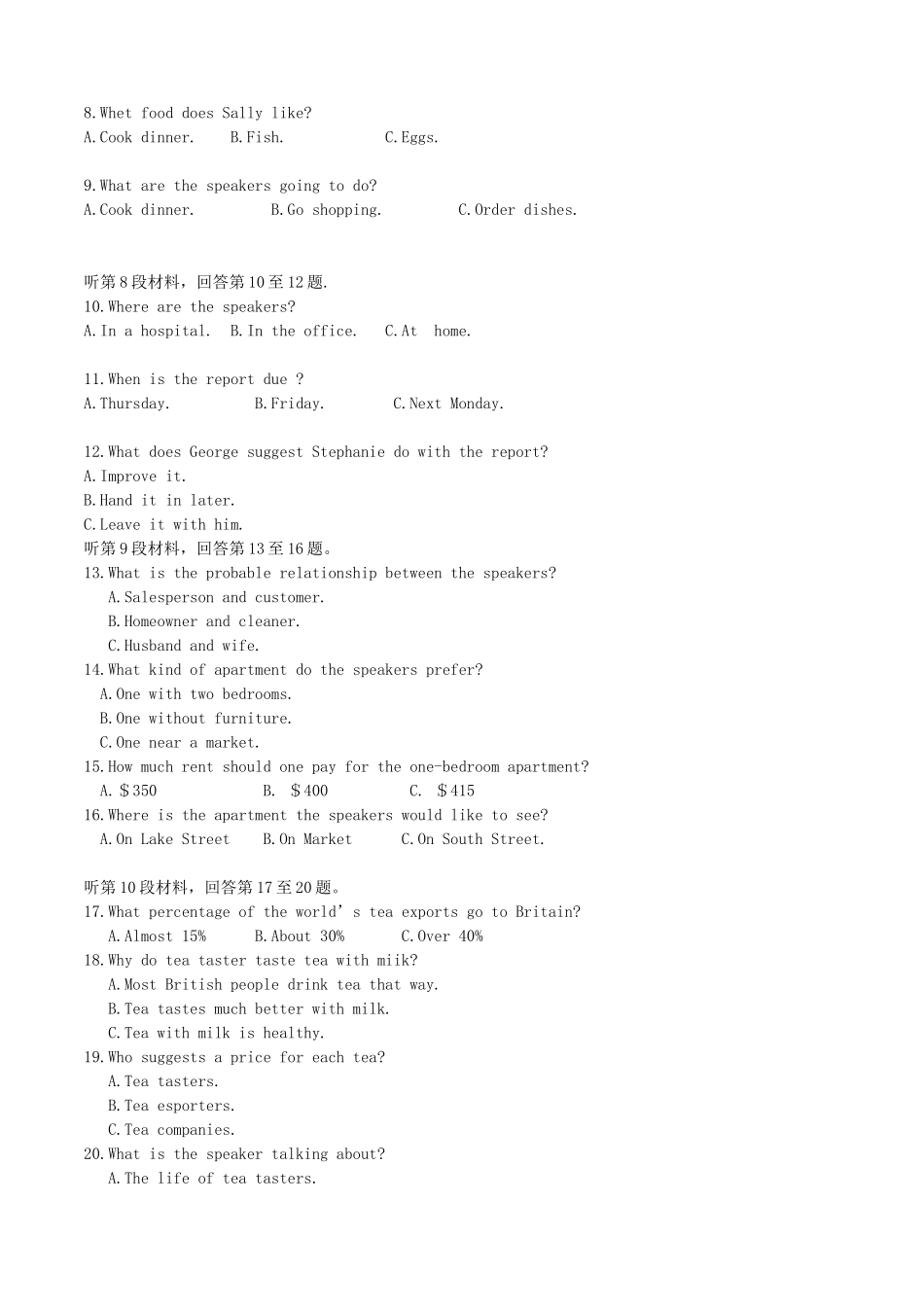 2015年全国Ⅱ卷高考英语真题及答案_第2页