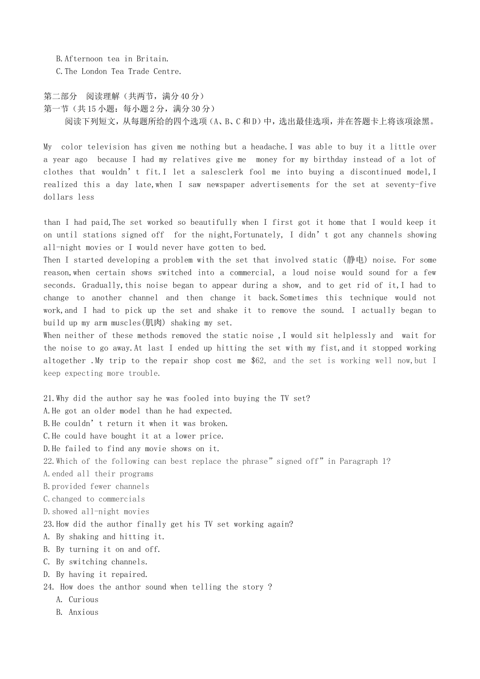 2015年全国Ⅱ卷高考英语真题及答案_第3页