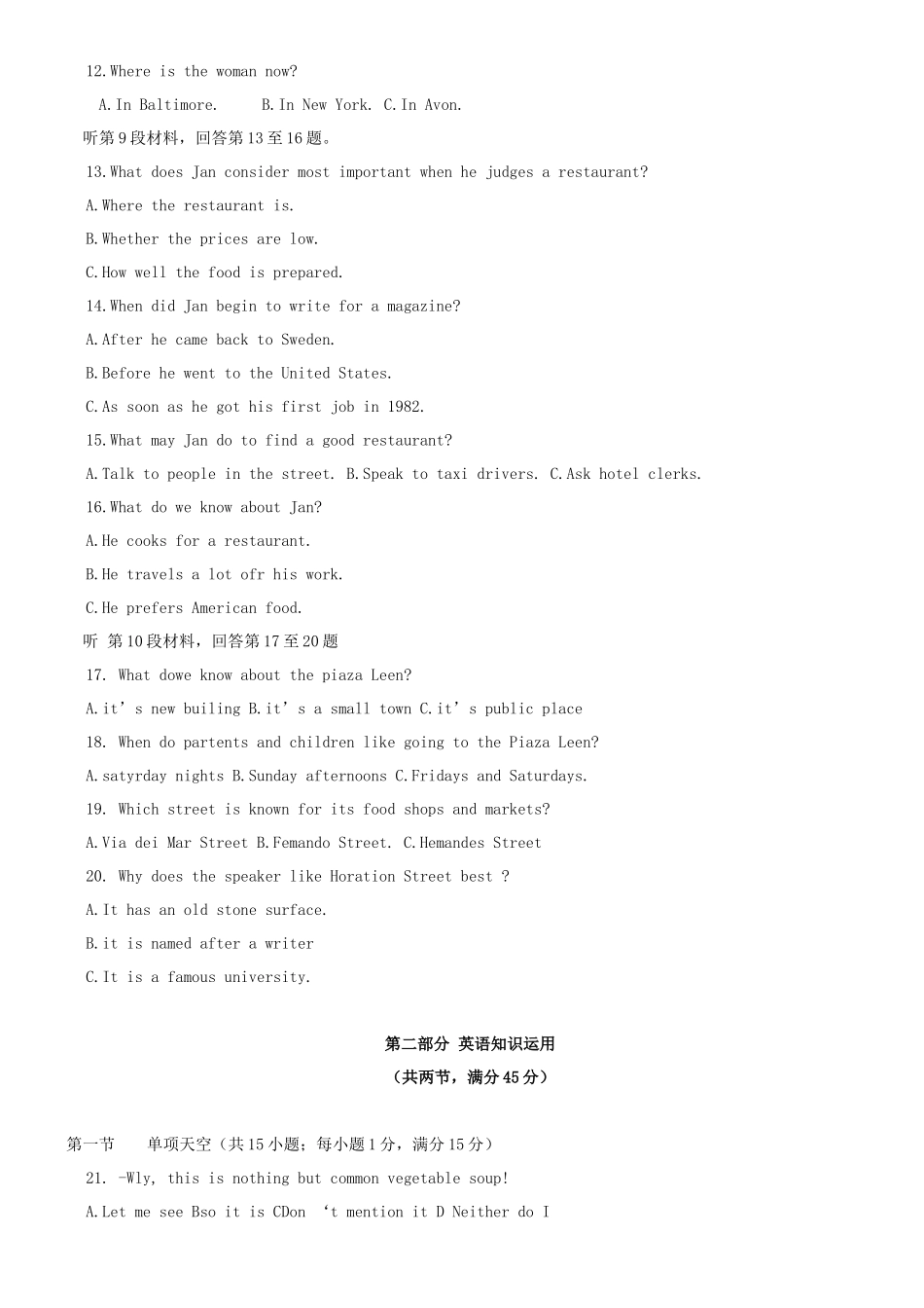 2013年新课标1高考英语真题及答案(11页)_第2页