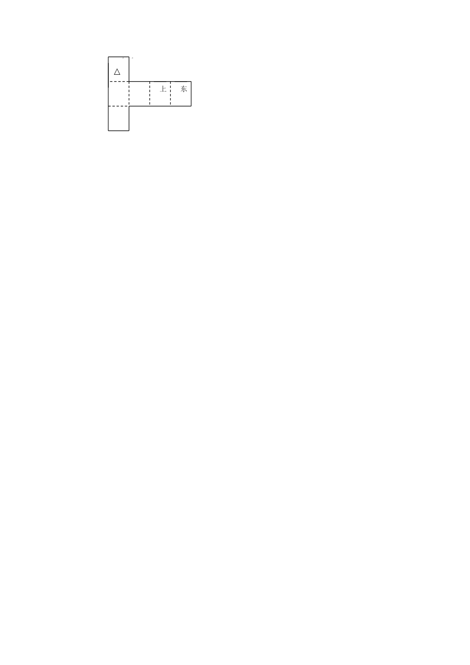 2009年青海高考文科数学试题及答案(11页)_第3页