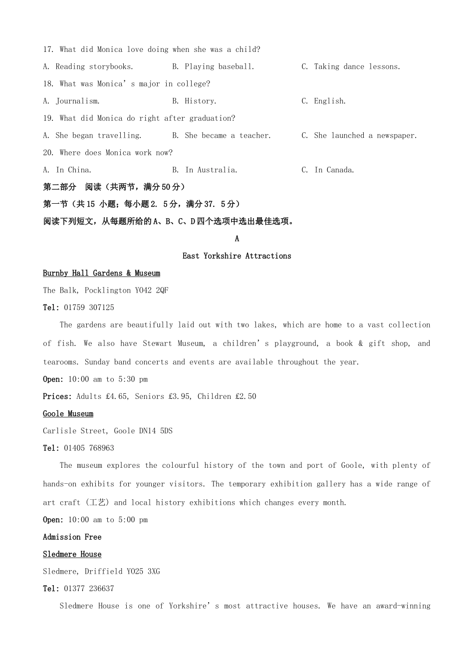 2025年1月青海高考适应性测试英语试题及答案(16页)_第3页