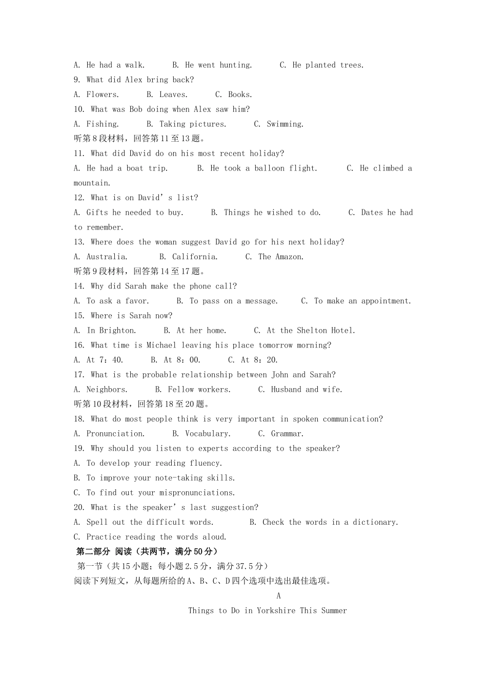 无忧考网_2021年辽宁高考英语真题及答案_第2页