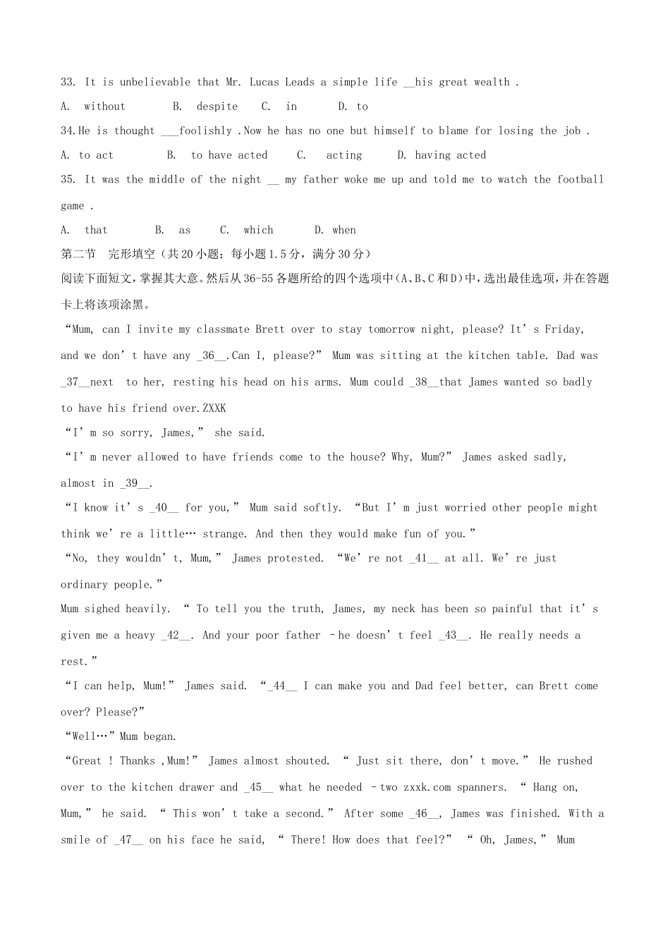 2014年江西高考英语真题及答案_第2页