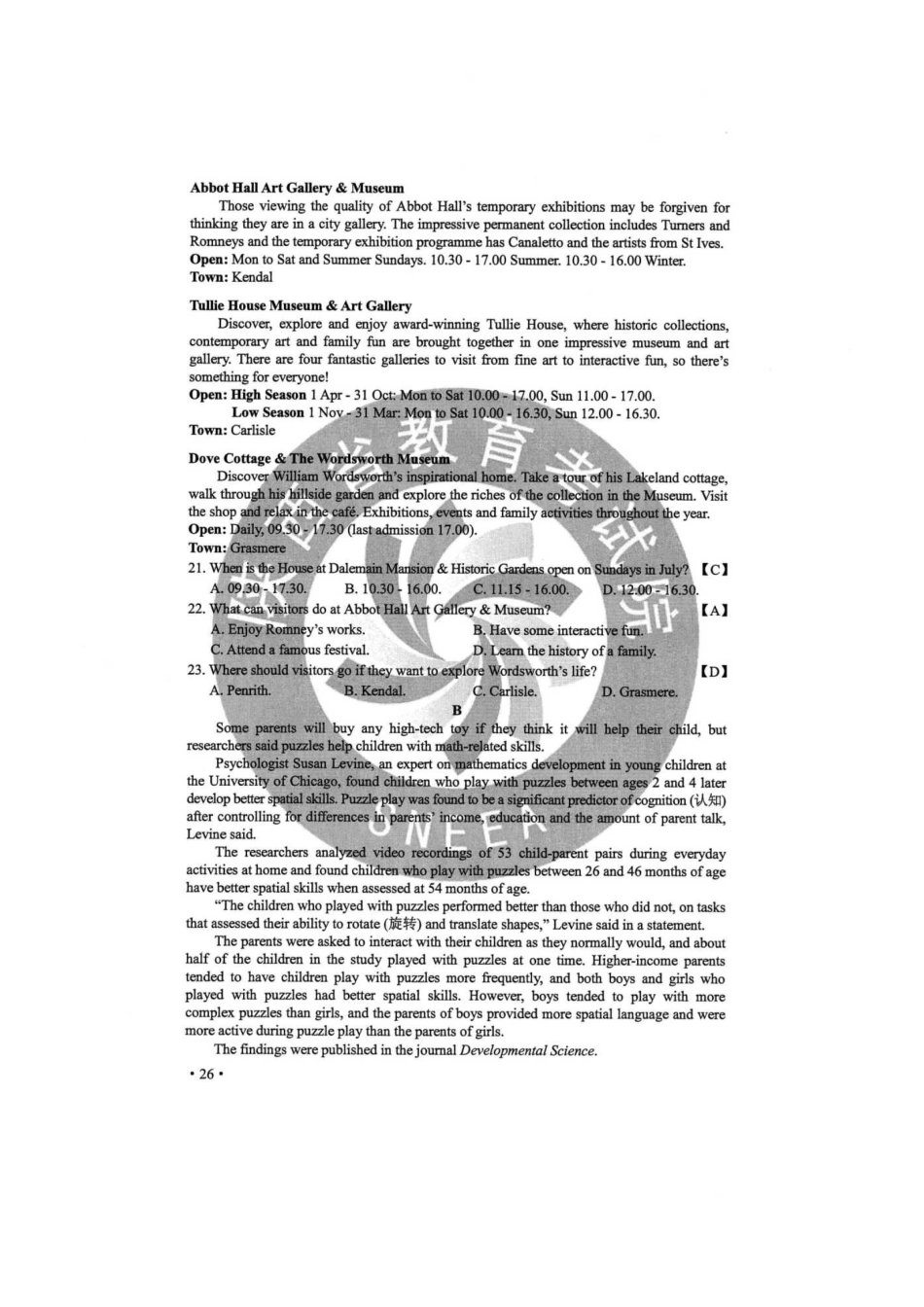 无忧考网_2020年吉林高考英语试题真题及答案_第3页