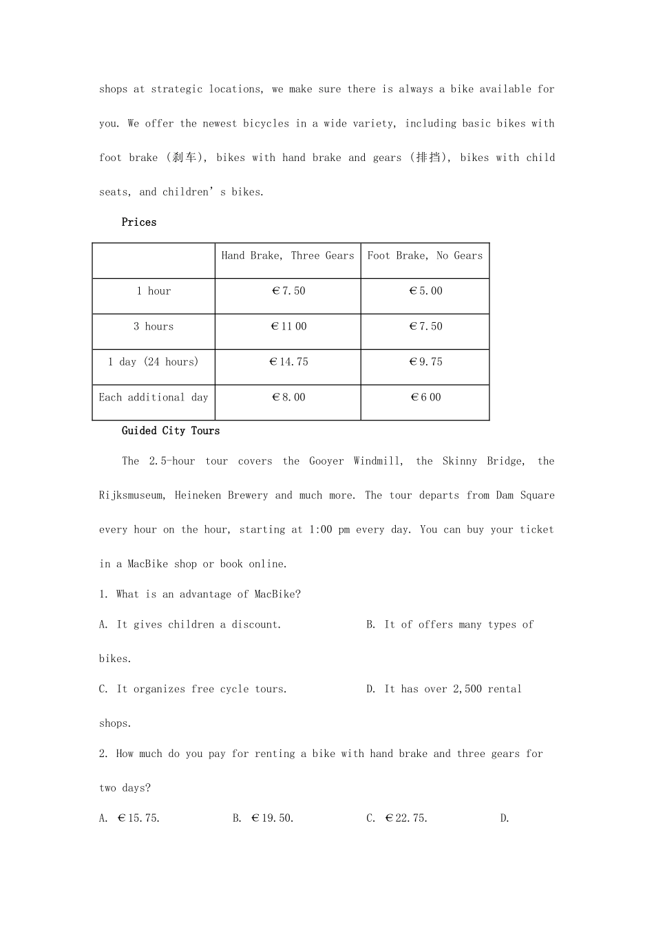 无忧考网_2023年河北高考英语真题及答案_第2页
