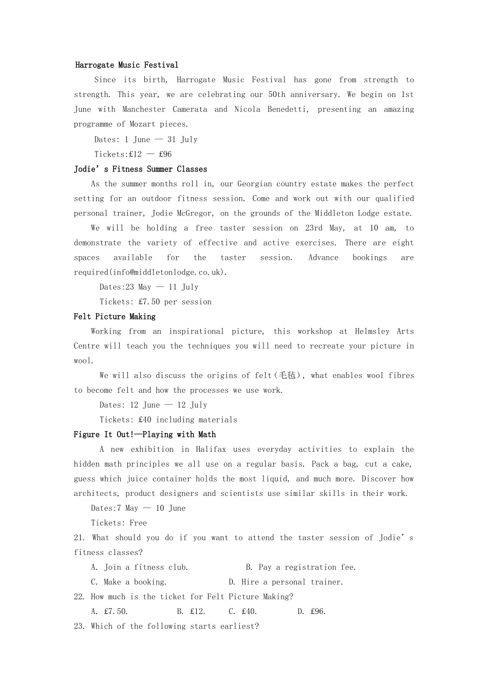 无忧考网_2021年海南高考英语真题及答案_第3页