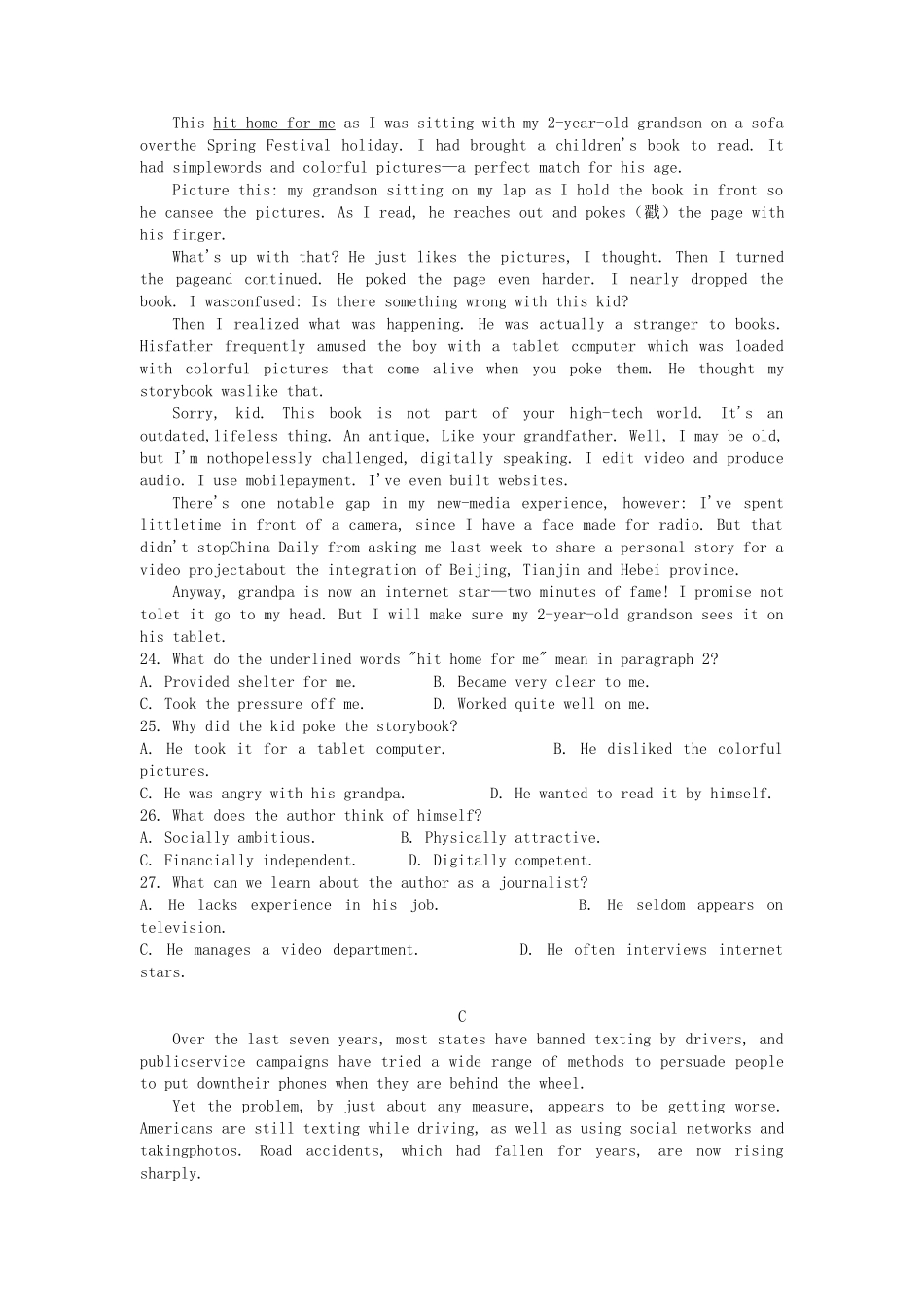 无忧考网_2022年海南高考英语试题试卷及答案_第2页