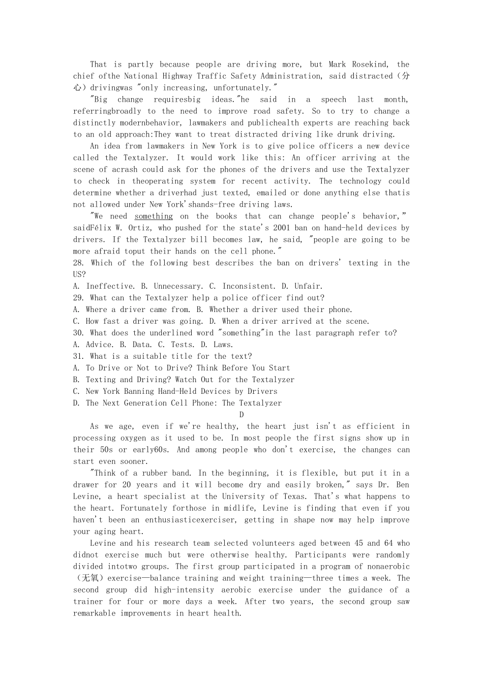 无忧考网_2022年海南高考英语试题试卷及答案_第3页