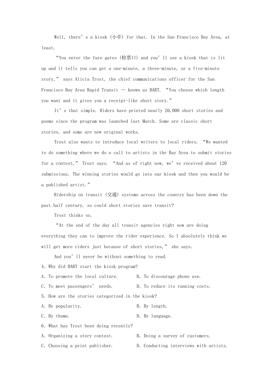 无忧考网_2024年广西高考英语真题及答案_第3页