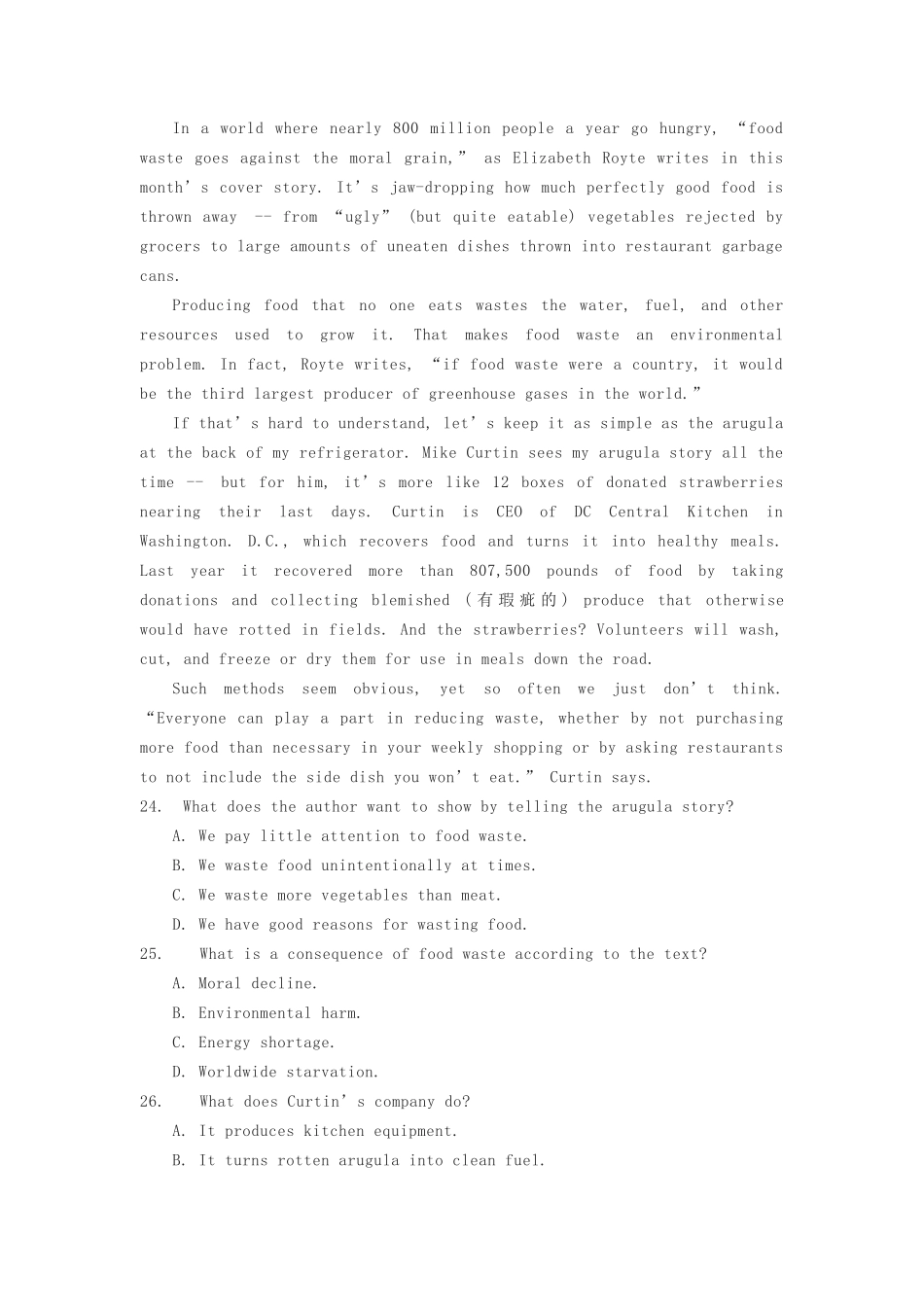 无忧考网_2022年福建高考英语真题及答案_第3页