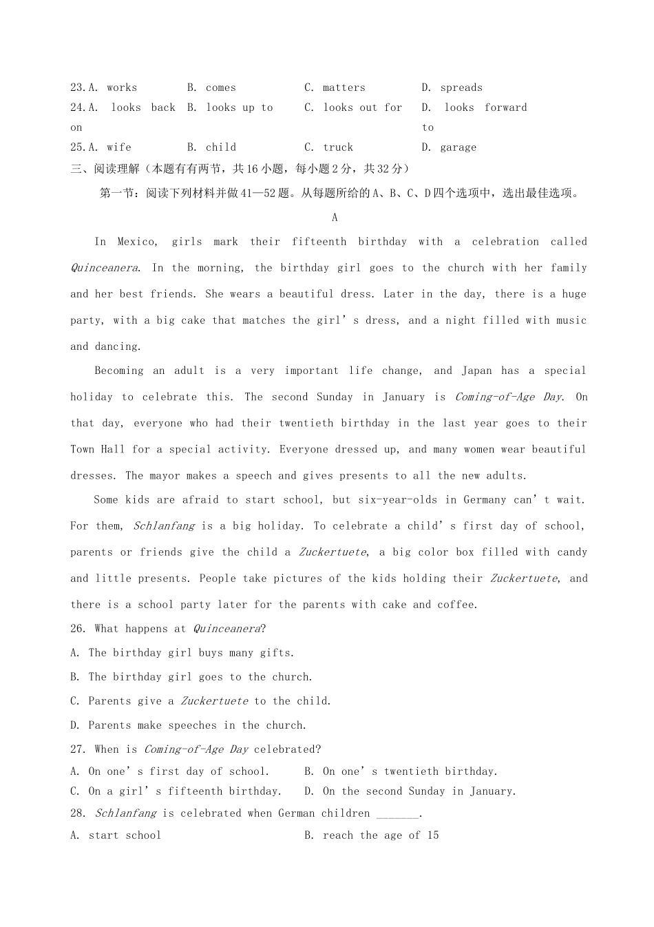 2012年浙江普通高中会考英语真题及参考答案_第3页