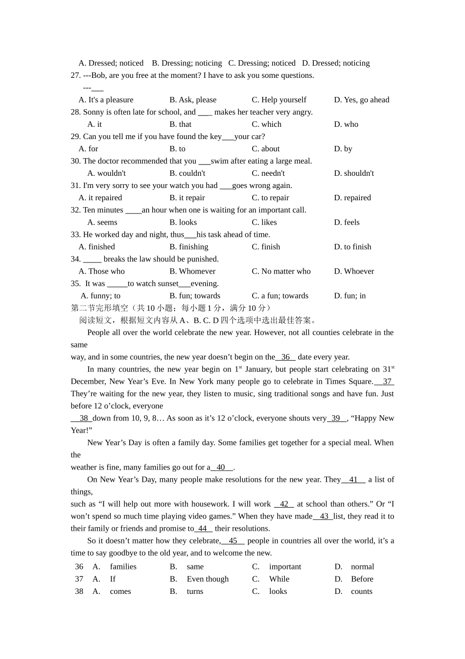 2015年云南普通高中会考英语真题_第3页