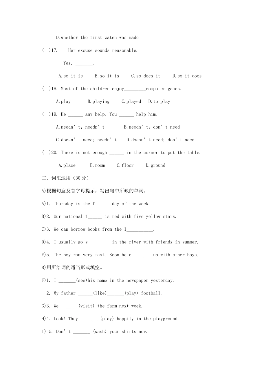 名校小升初英语考试真题及参考答案_第3页