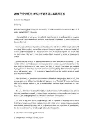 2021年会计硕士MPAcc考研英语二真题及答案