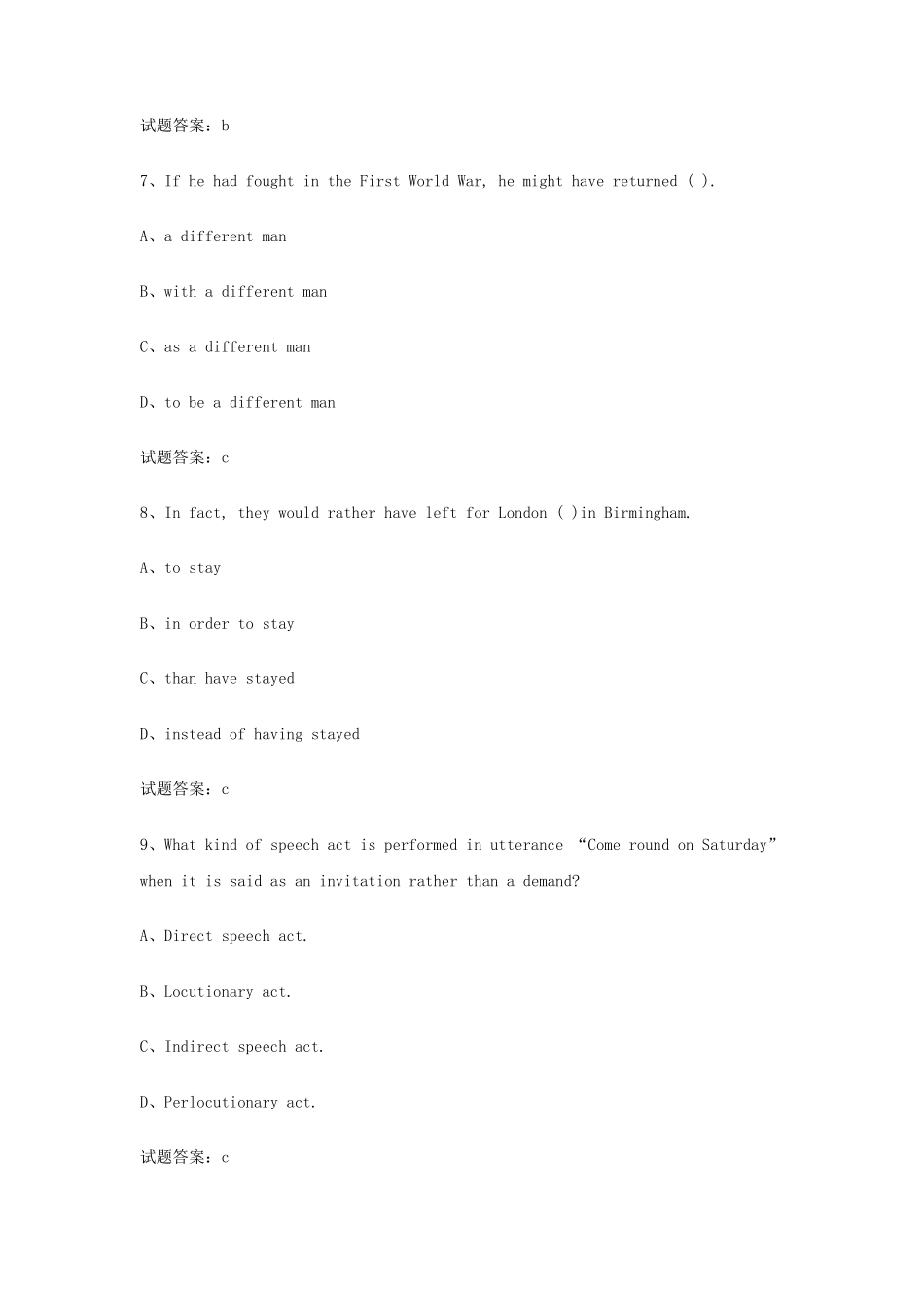 无忧考网_2019上半年天津教师资格考试高中英语学科知识与教学能力真题及答案_第3页
