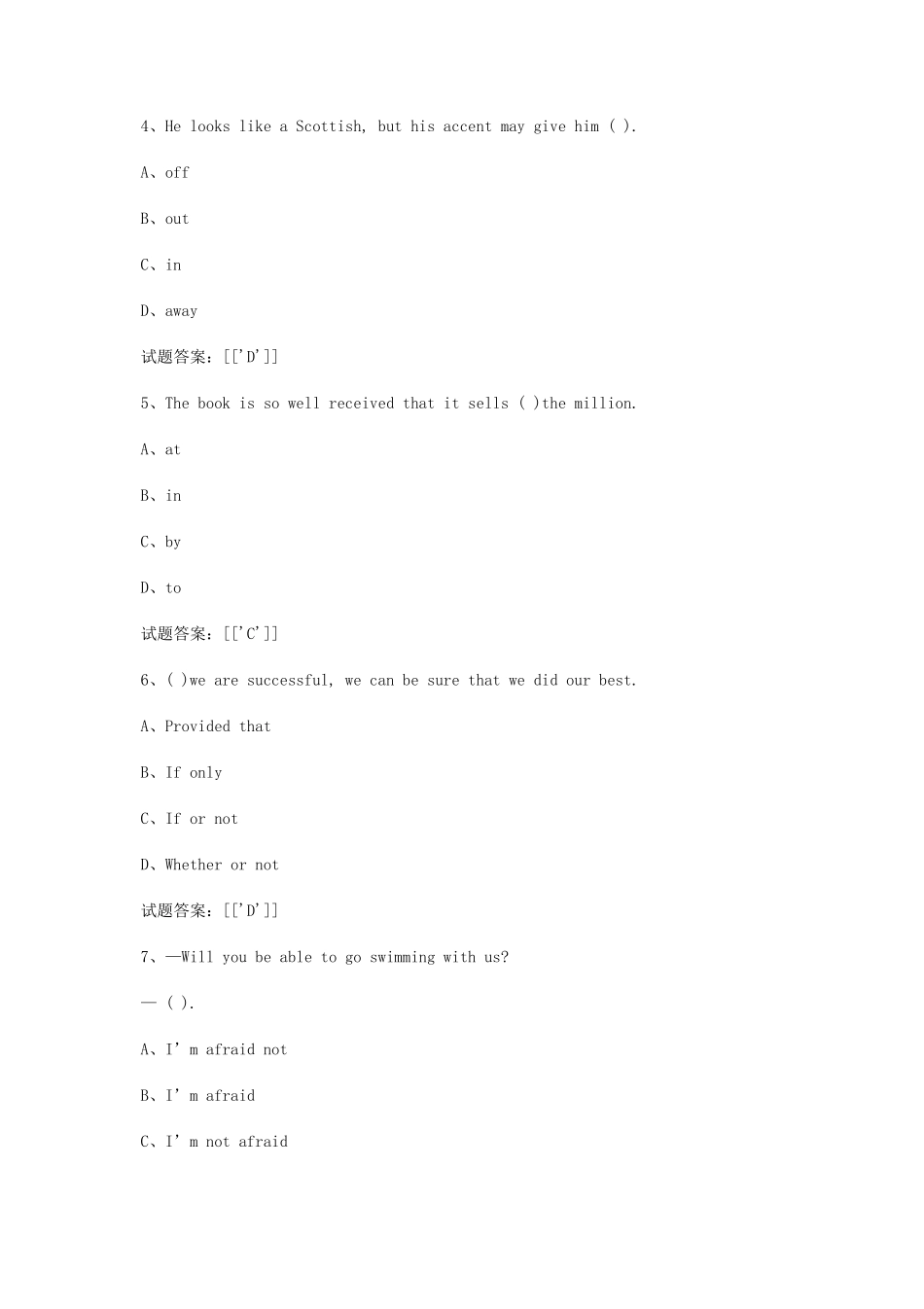 无忧考网_2019上半年陕西教师资格证初中英语学科知识与教学能力真题及答案_第2页