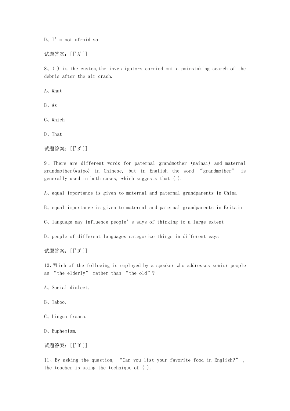 无忧考网_2019上半年陕西教师资格证初中英语学科知识与教学能力真题及答案_第3页
