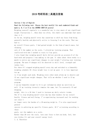 2019考研英语二真题及答案
