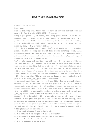 2020考研英语二真题及答案