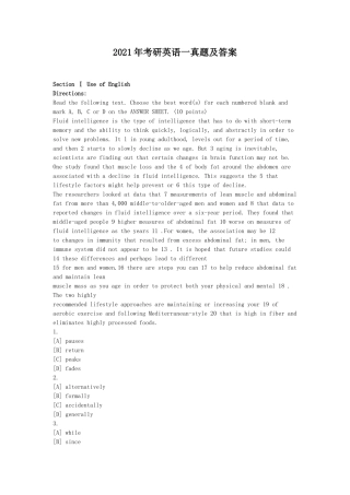 2021年考研英语一真题及答案