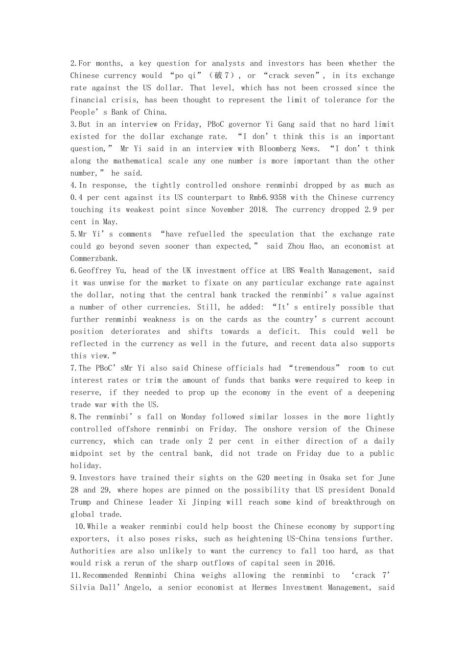 2020浙江杭州师范大学国际商务专业基础考研真题_第3页