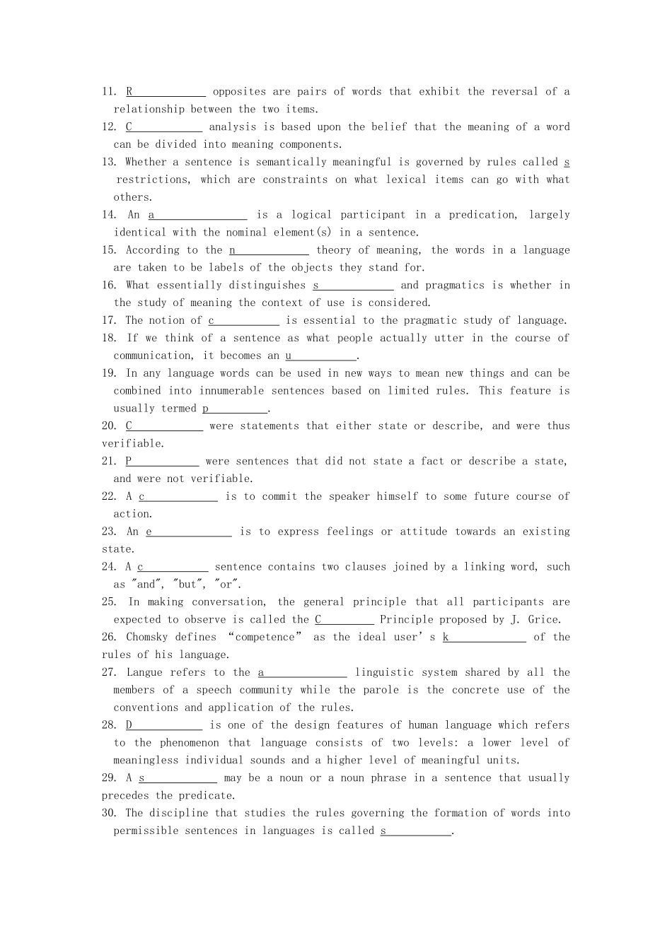 2020浙江杭州师范大学普通语言学考研真题_第2页