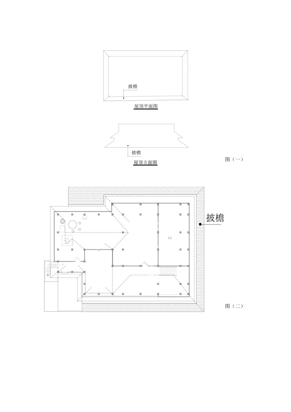 2020年云南昆明理工大学建筑学基础考研真题A卷_第2页