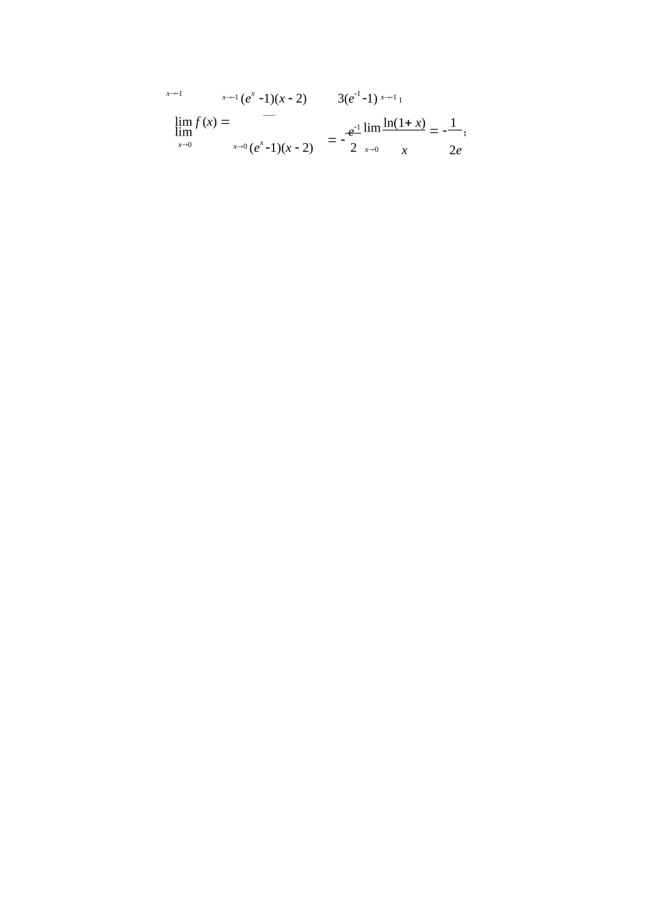2020新疆考研数学二真题及答案_第2页