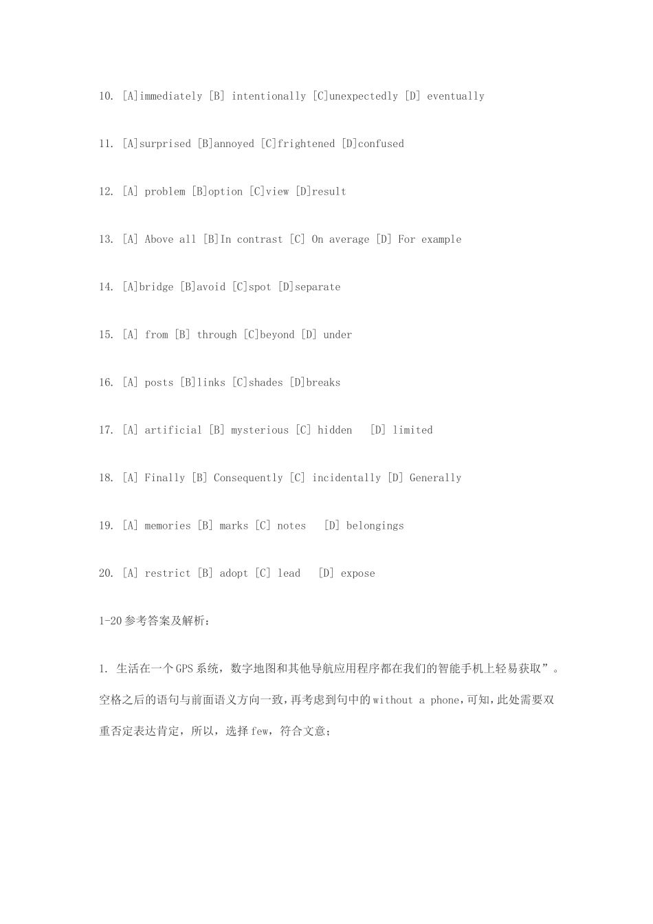 2019山西考研英语一真题及答案_第3页