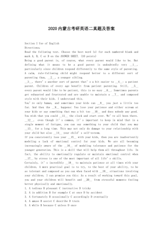 2020内蒙古考研英语二真题及答案