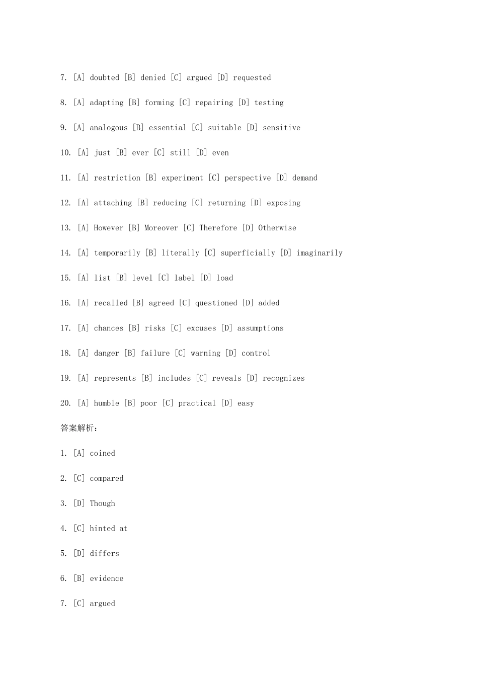 盘古文库_2022年江西考研英语一试题真题及答案_第2页