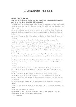 2019江苏考研英语二真题及答案