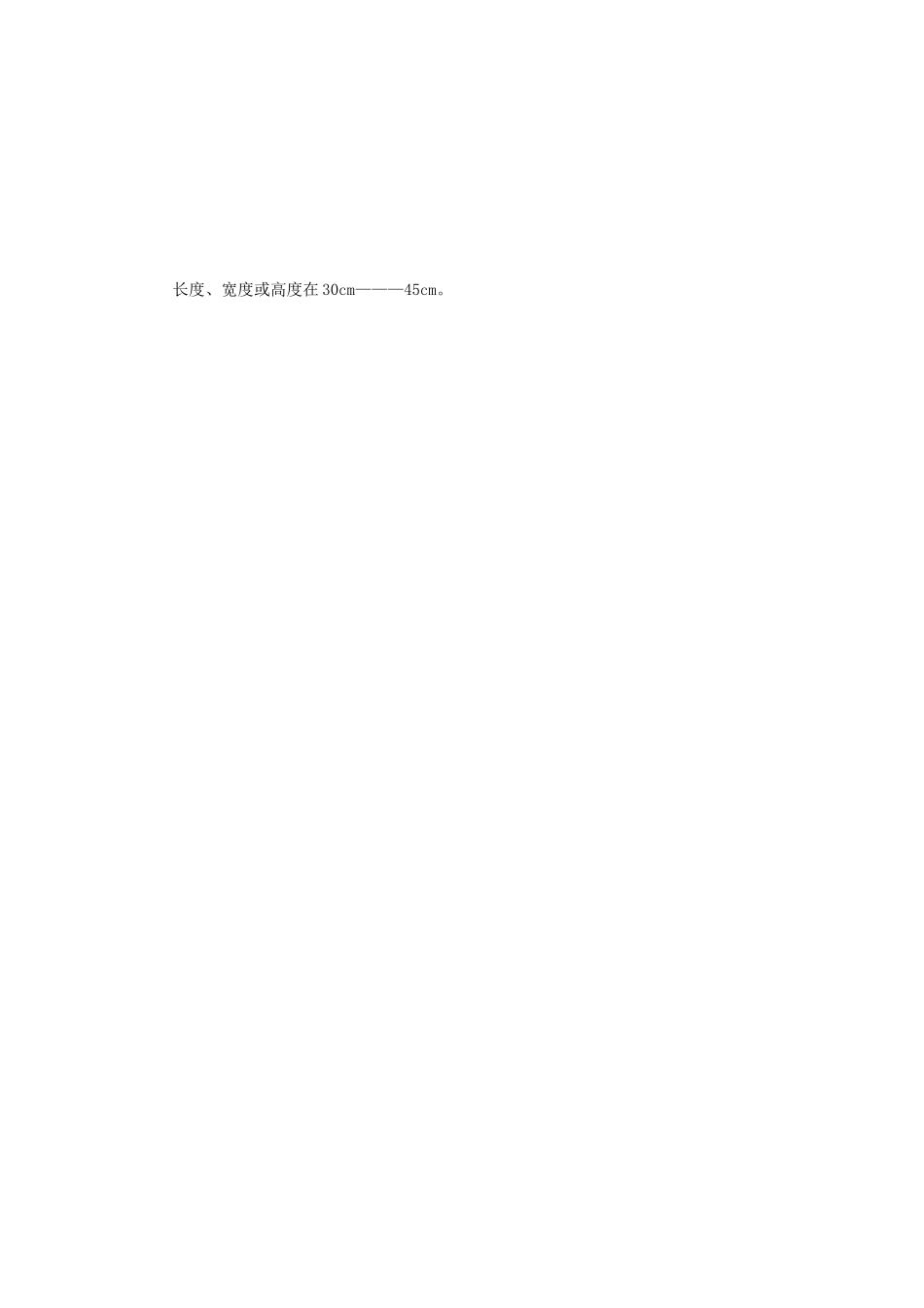 2019年江苏南京师范大学雕塑创作考研真题_第3页