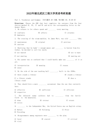 2022年湖北武汉工程大学英语考研真题