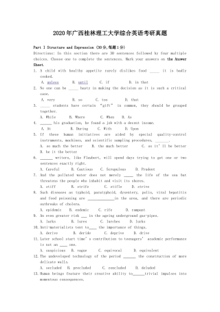 2020年广西桂林理工大学综合英语考研真题