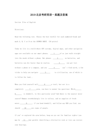 2019北京考研英语一真题及答案