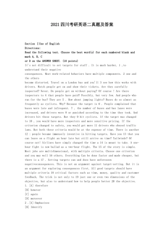 2021四川考研英语二真题及答案