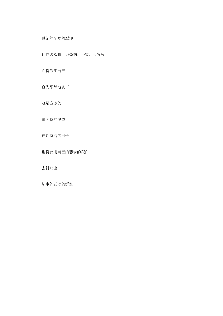 2022年四川西南科技大学文学理论考研真题_第3页