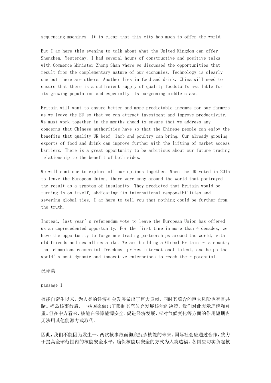 2018年11月翻译资格二级英语口译实务真题_第3页