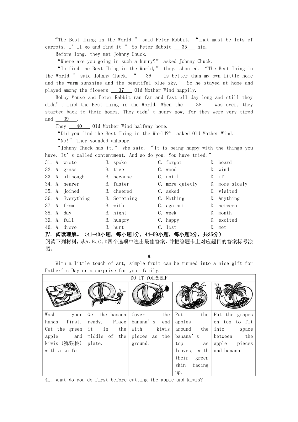 2023年重庆巴南中考英语真题及答案(B卷)_第3页
